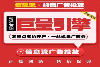 案例剖析：SEM竞价托管助力企业突破市场瓶颈